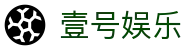 壹号娱乐（中文）官方网站 - 国际在线登录平台